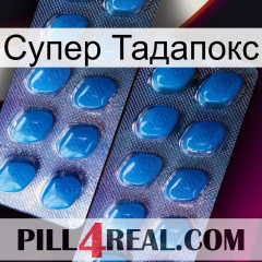 Супер Тадапокс viagra2